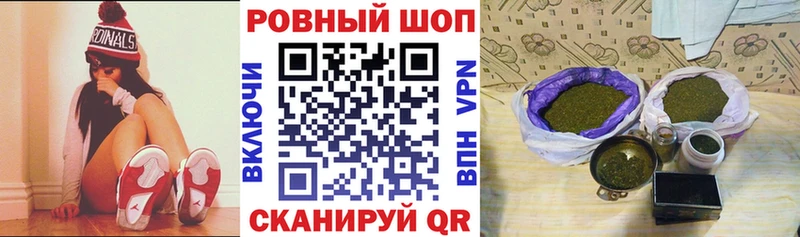 Наркотические вещества Амурск ГАШ  Альфа ПВП  МЕФ  Бошки Шишки  КОКАИН 
