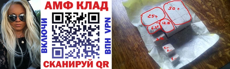 мега tor  Амурск  АМФ 97% 