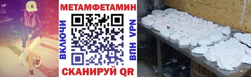 АМФЕТАМИН 98% Амурск