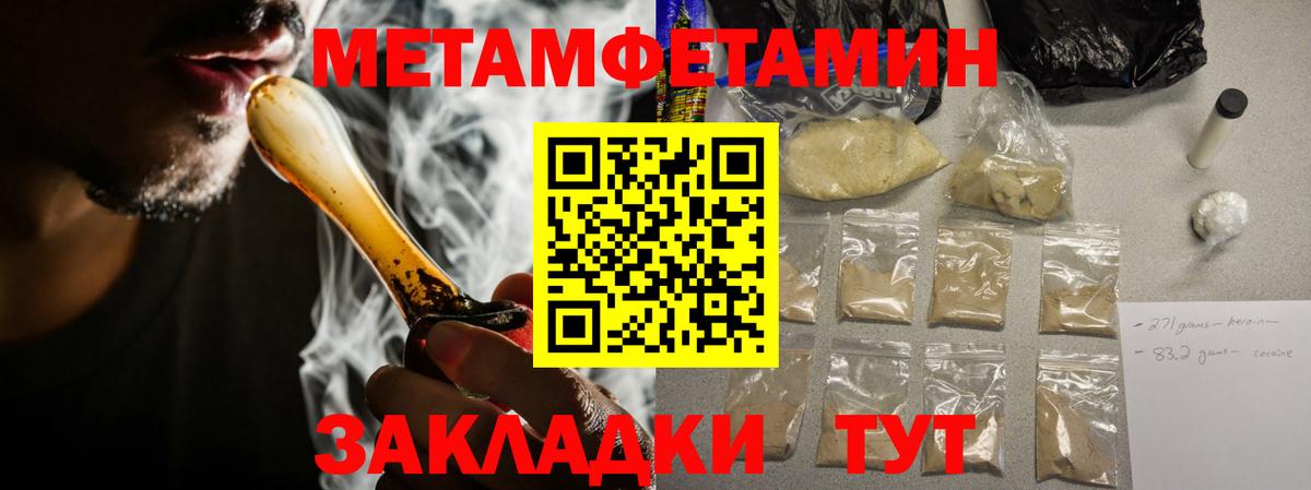Амфетамин  Amphetamine  Вход с VPN  Амурск  АМФЕТАМИН Розовый 