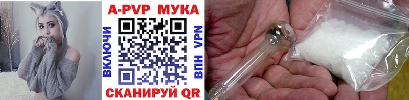 Alpha-PVP СК КРИС  купить   Амурск 