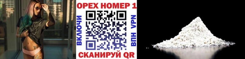 где купить наркотик Амурск Кокаин Columbia
