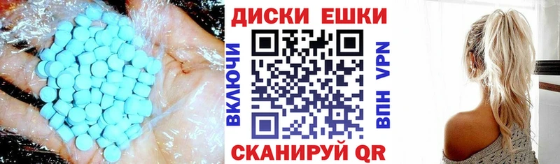 Ecstasy mix  blacksprut зеркало  Амурск  купить закладку 