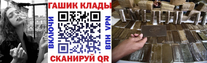 ГАШИШ убойный Амурск