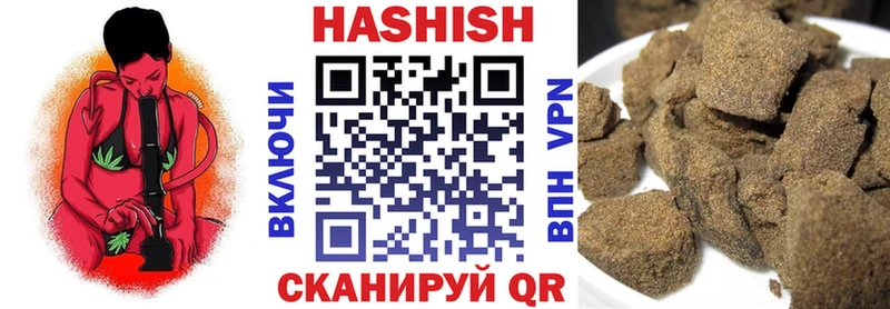 закладка  Амурск  ГАШИШ убойный 