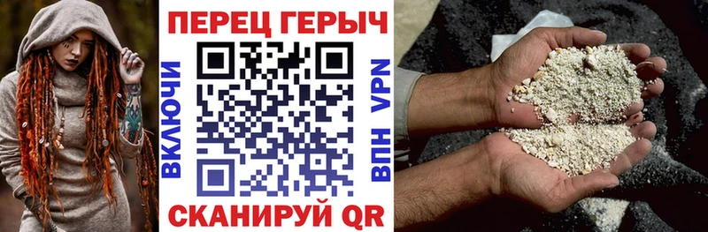 blacksprut как войти  Амурск  ГЕРОИН хмурый 