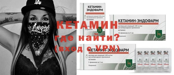 альфа пвп VHQ Алзамай