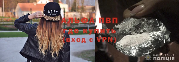 мефедрон мука Алексеевка