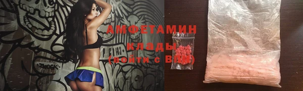 мефедрон мука Алексеевка