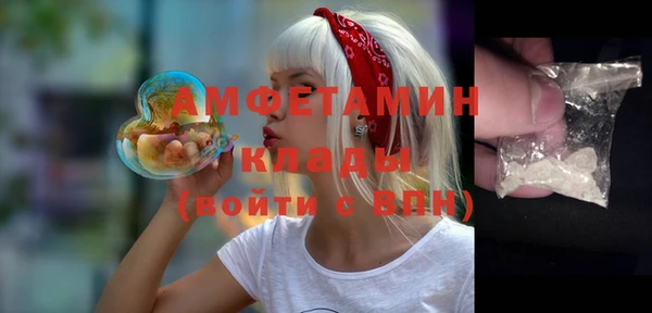 мефедрон мука Алексеевка