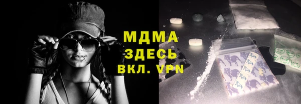 мефедрон мука Алексеевка
