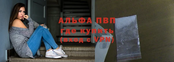альфа пвп VHQ Алзамай