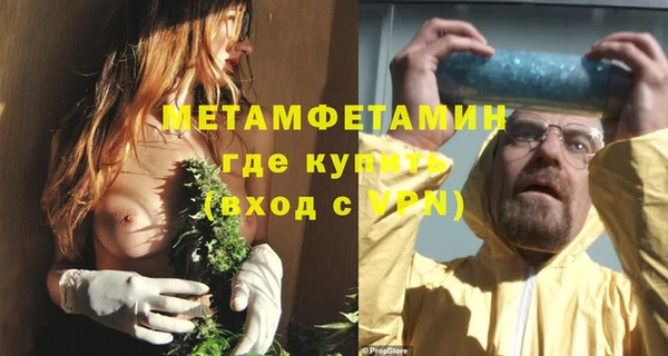 мефедрон мука Алексеевка