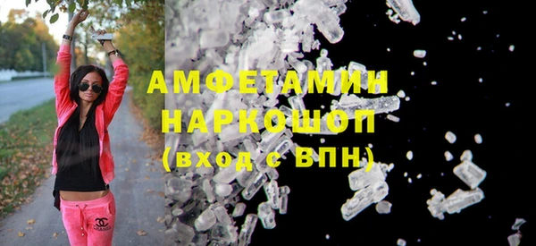 мефедрон мука Алексеевка
