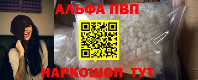 метадон Братск