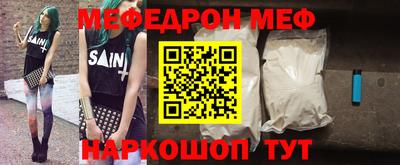 бошки Белореченск