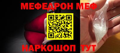 метамфетамин Боровичи