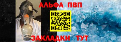 метадон Братск