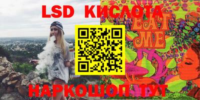 индика Белорецк