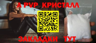 метамфетамин Боровичи