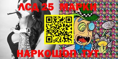 индика Белорецк