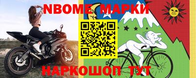 метамфетамин Боровичи