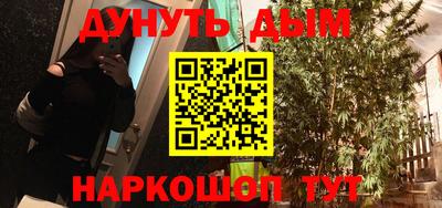 метадон Братск