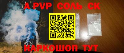метамфетамин Боровичи