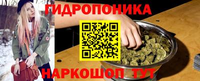 метамфетамин Боровичи