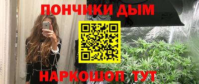 метадон Братск