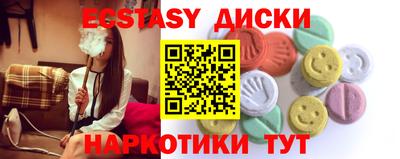 метамфетамин Боровичи