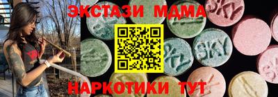 каннабис Бердск
