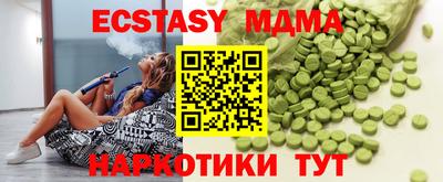 метамфетамин Боровичи