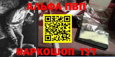 метадон Братск
