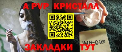 бошки Белореченск
