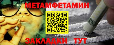 индика Белорецк