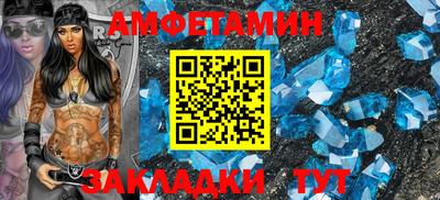бошки Белореченск
