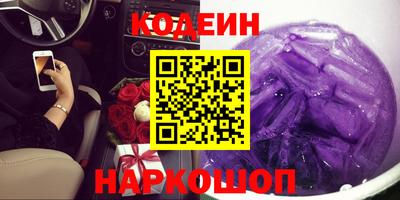 метамфетамин Боровичи