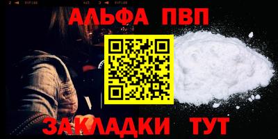 каннабис Бердск
