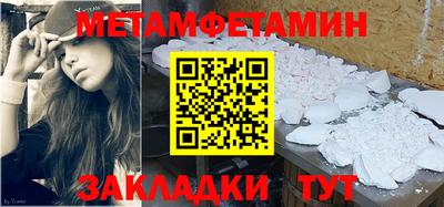 индика Белорецк