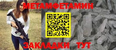 индика Белорецк
