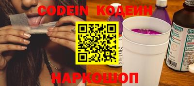 PSILOCYBIN Брянск