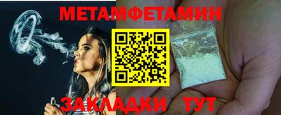каннабис Бердск