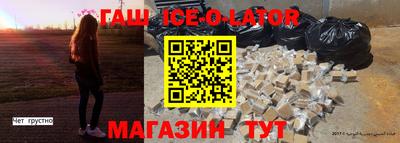 метадон Братск