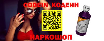 метамфетамин Боровичи