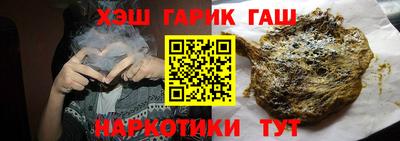 каннабис Бердск