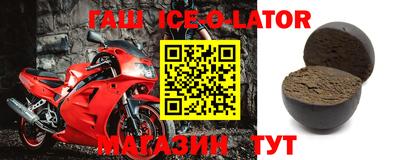 метадон Братск