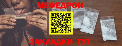 метамфетамин Боровичи