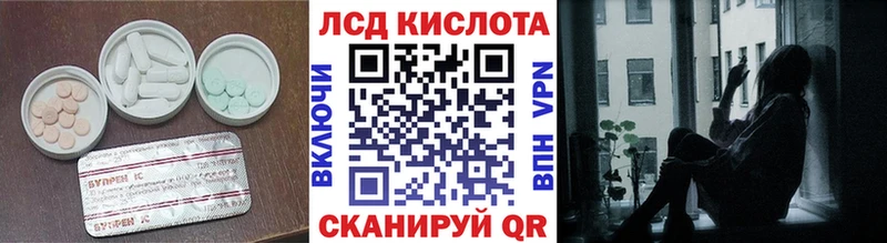 ЛСД экстази ecstasy  как найти закладки  Амурск 