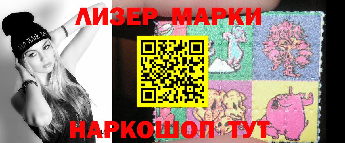 LSD-25 экстази кислота Амурск